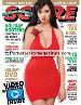 SCORE February 2014 magazine